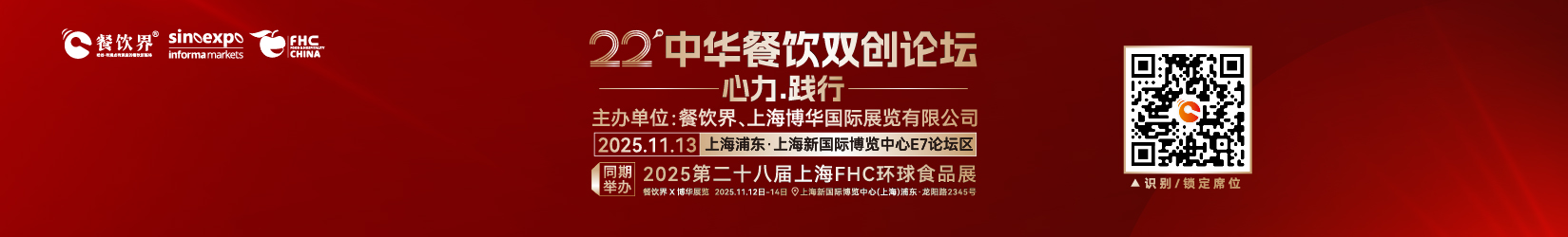 内容页广告位一